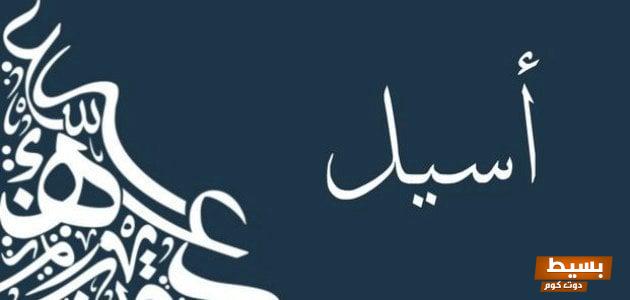 اسماء بنات عربيات 2025 اكتشف أفضل اسماء بنات راقية ومعانيها الساحرة لعام 2025! 5 اسماء بنات عربيات